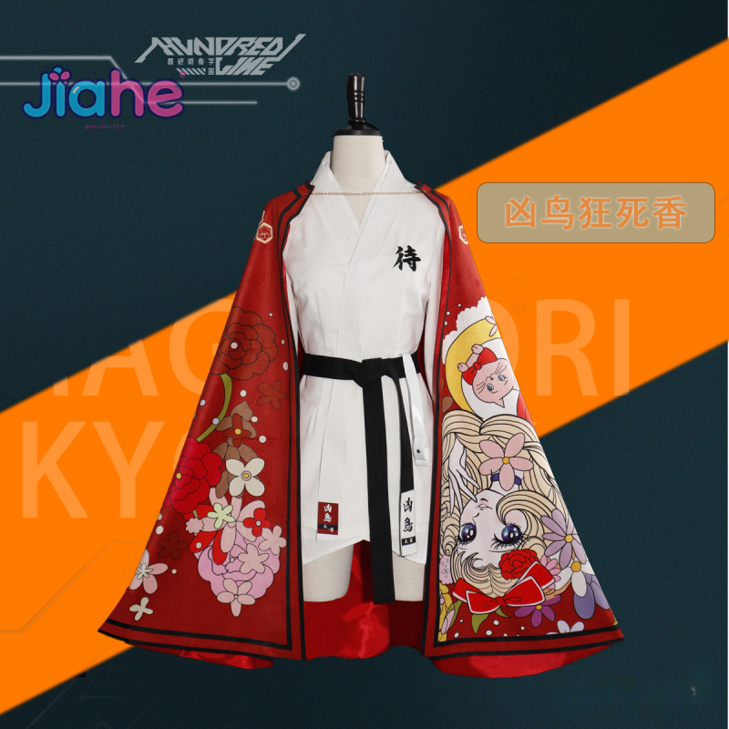 Magadori Kyoshika Game HUNDRED - Men'S Accessories For Christmas ulasan dan harga